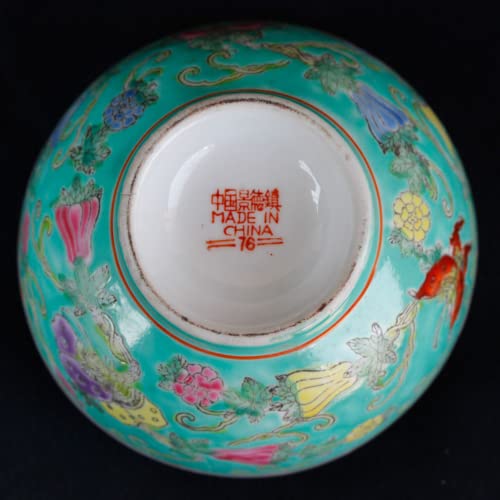 Ceramic Soup Bowl 11.5cm J706054